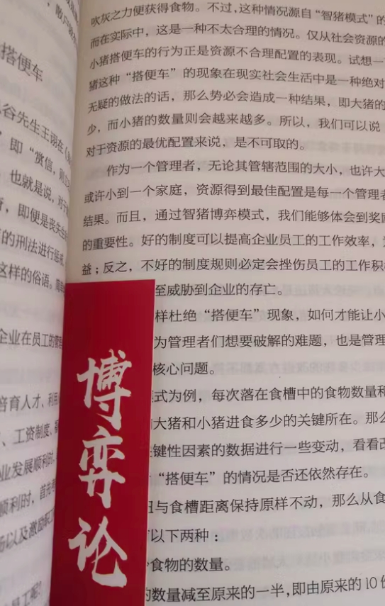 博弈论.png