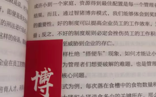 读《博弈论》有感