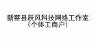 小风记事本